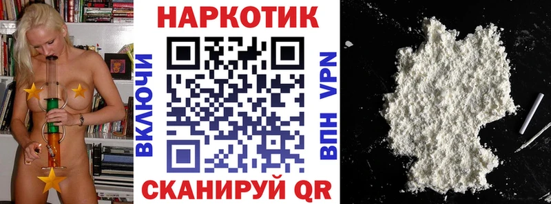 Магазин наркотиков Алупка Каннабис Alpha-PVP МЕФ