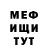 Amphetamine Розовый Steven Laflin