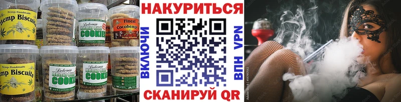 кракен ONION где продают наркотики Алупка Еда ТГК конопля