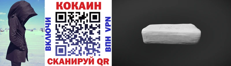 kraken как войти Алупка COCAIN 97%