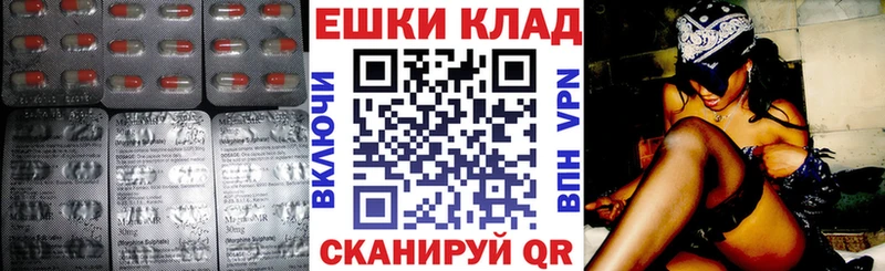 ссылка на мегу сайт дарнет шоп Алупка ЭКСТАЗИ таблы