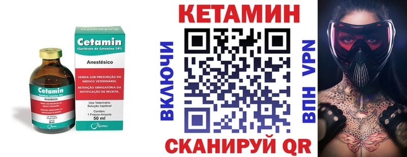 КЕТАМИН ketamine  купить наркотик  Алупка 