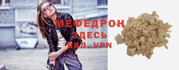 трава Пестово