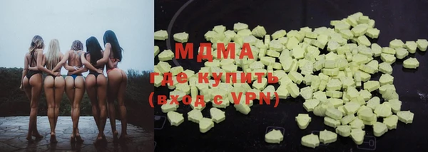 альфа пвп Абаза