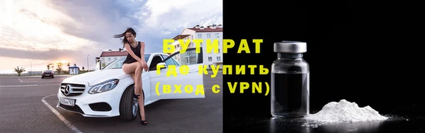 крисы Переславль-Залесский