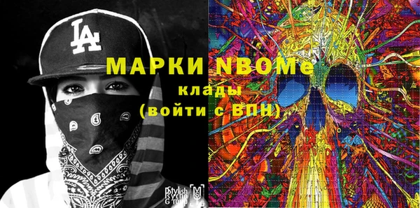 марки lsd Абинск