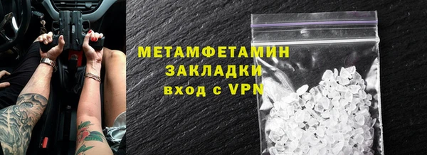 трава Пестово