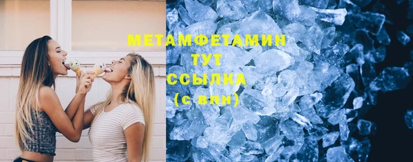 марки nbome Алексеевка