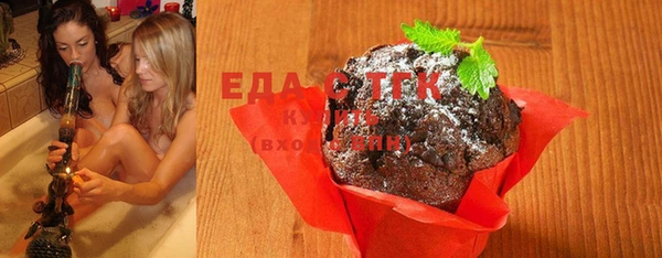каннабис Абдулино