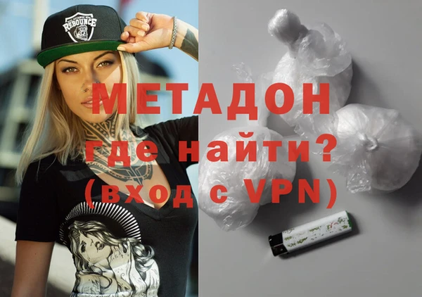 каннабис Абдулино