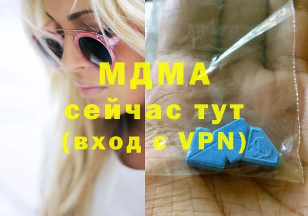 марки lsd Абинск