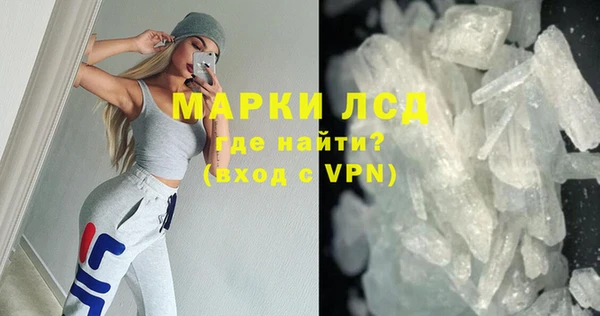тгк Пересвет