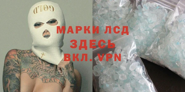 трава Пестово