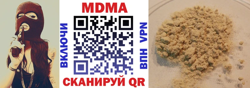 МДМА молли  маркетплейс Telegram  Алупка 
