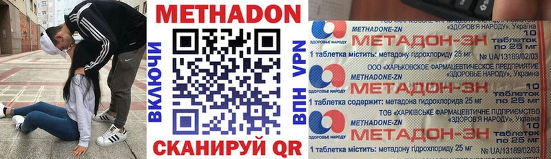 shop телеграм Алупка МЕТАДОН мёд