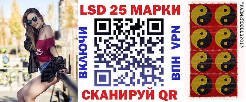 Марки 25I-NBOMe 1,8мг  Алупка 