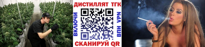 МЕГА   Алупка  ТГК вейп с тгк 